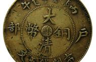 《中国铜元谱》六级币：探索稀有铜元的魅力与价值