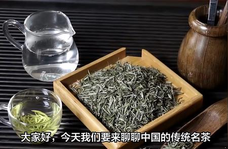 毛尖茶与毛峰茶：究竟有何不同？