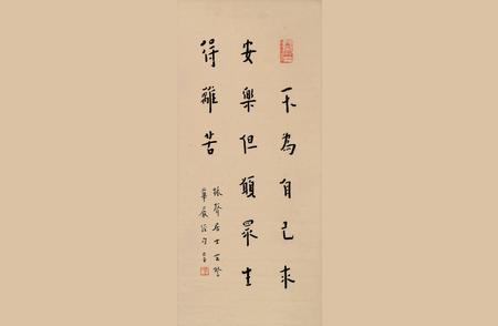 弘一法师不同时期书法作品风格解析