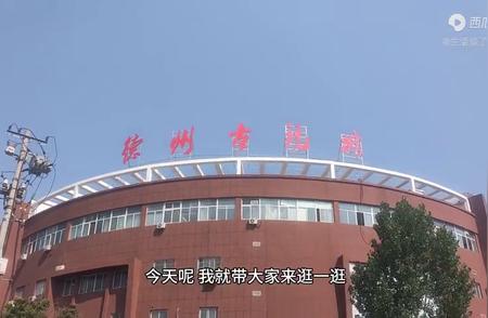 古玩市场的秘密：逛街新发现