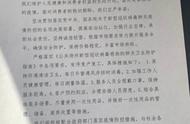 沙河口区垚1987宠物吧积极参与'三保'行动承诺书解析