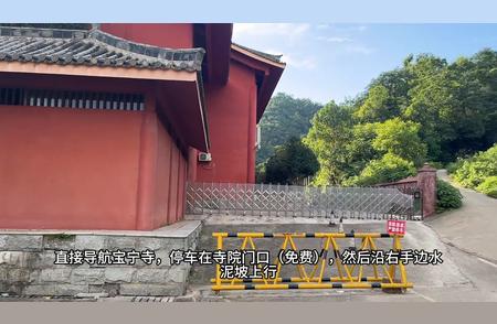 谷山徒步：一小时登顶，俯瞰长沙城