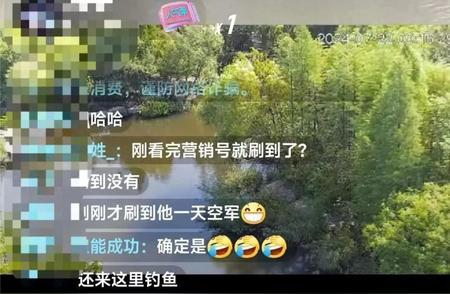 钓鱼男子意外成为直播焦点，网友热议不断