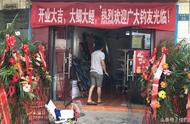 佳钓尼贵州党武店盛大开业，实现梦想开始的地方！