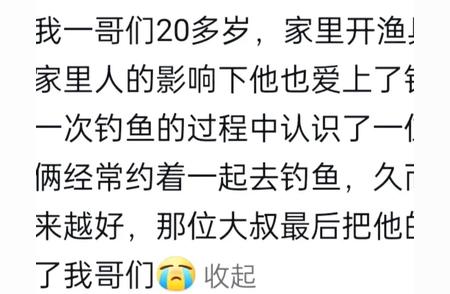 钓鱼佬的神秘实力大揭秘！朝九晚五工作背后的秘密故事。