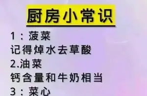 解锁生活小常识：洗头、泡脚、洗澡的三大禁忌