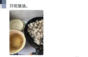 揭秘猪油无人食用的背后原因