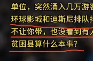 《黑神话悟空》山西小西天背后的故事，看西游如何与现实交融！