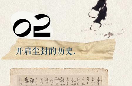 徐悲鸿画马之谜：揭秘大师的创作秘密