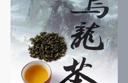 【品牌榜】青茶五大品牌重磅推荐！